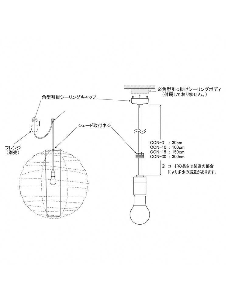 AKARI 30A