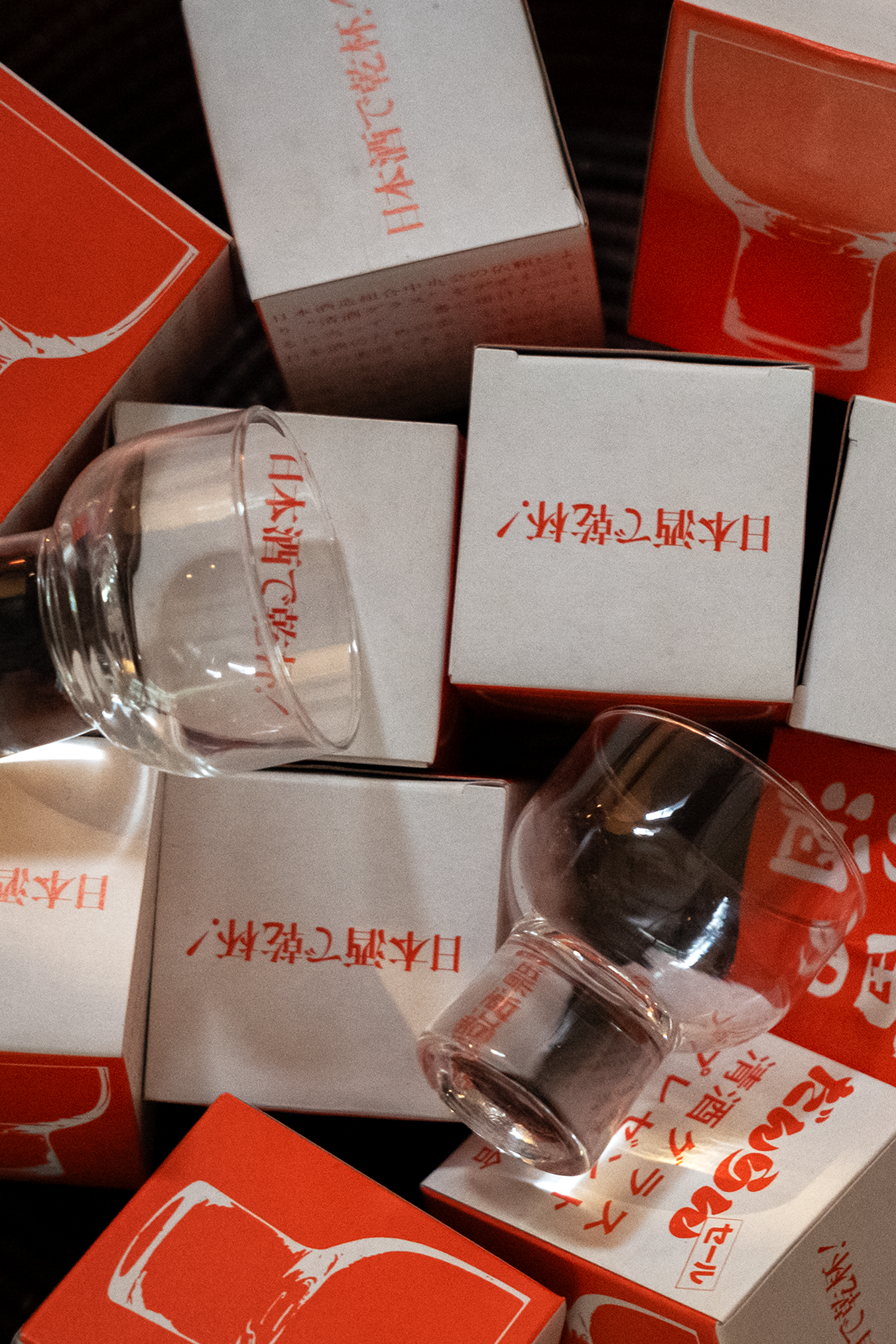 清酒グラス2個セット Designed by 柳宗理 – CASA DE 清酒グラス2個セット Designed by 柳宗理 – CASA DE
